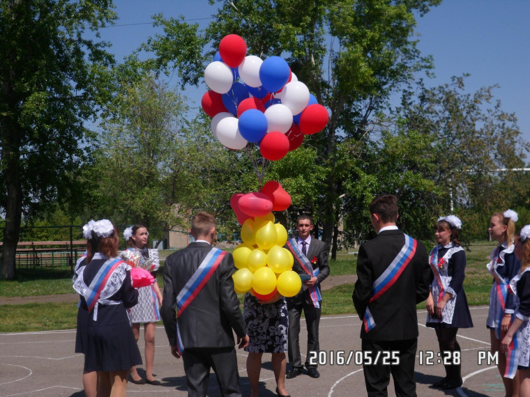 Торжественная линейка "Последний звонок".